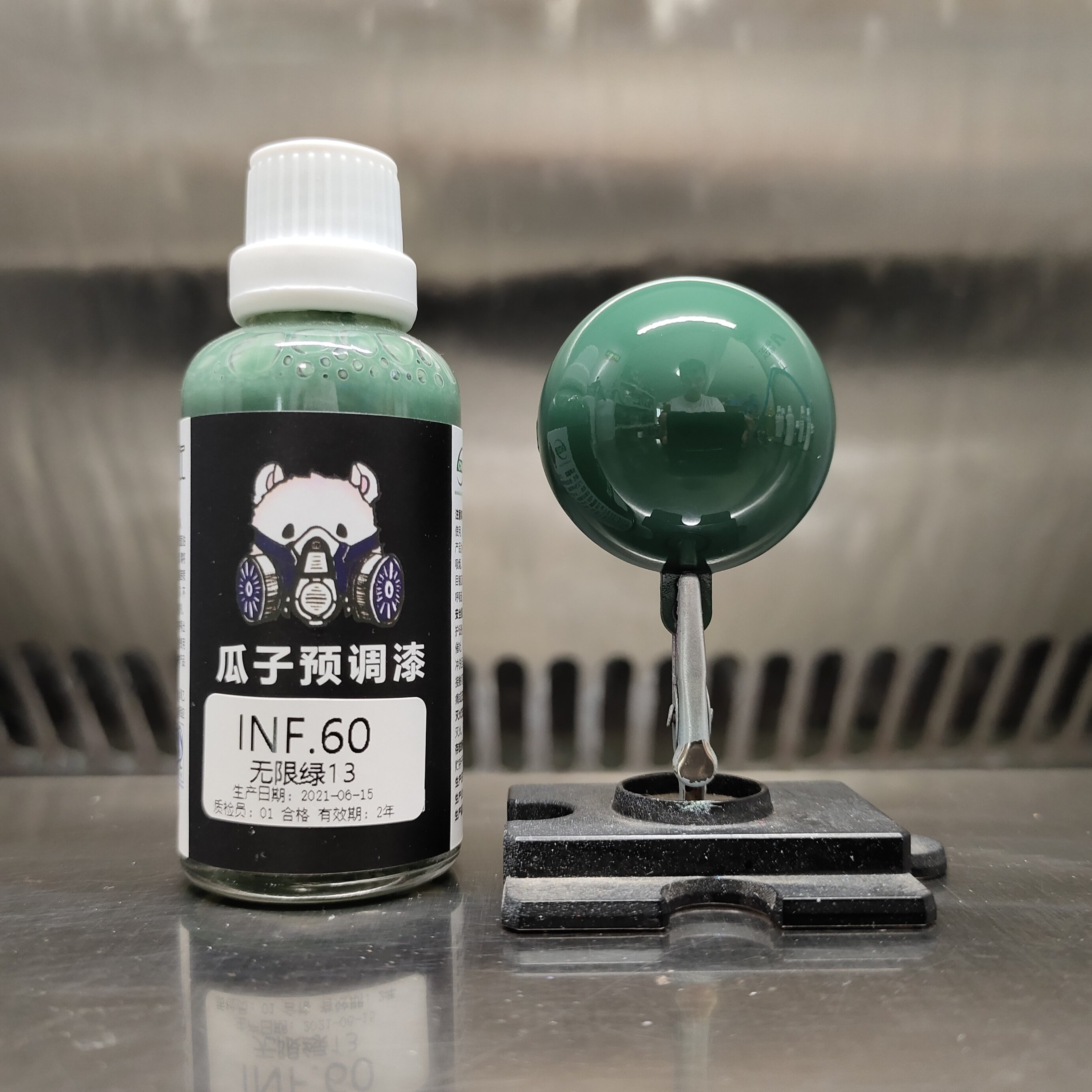 瓜子漆高达色inf.60无限绿分色