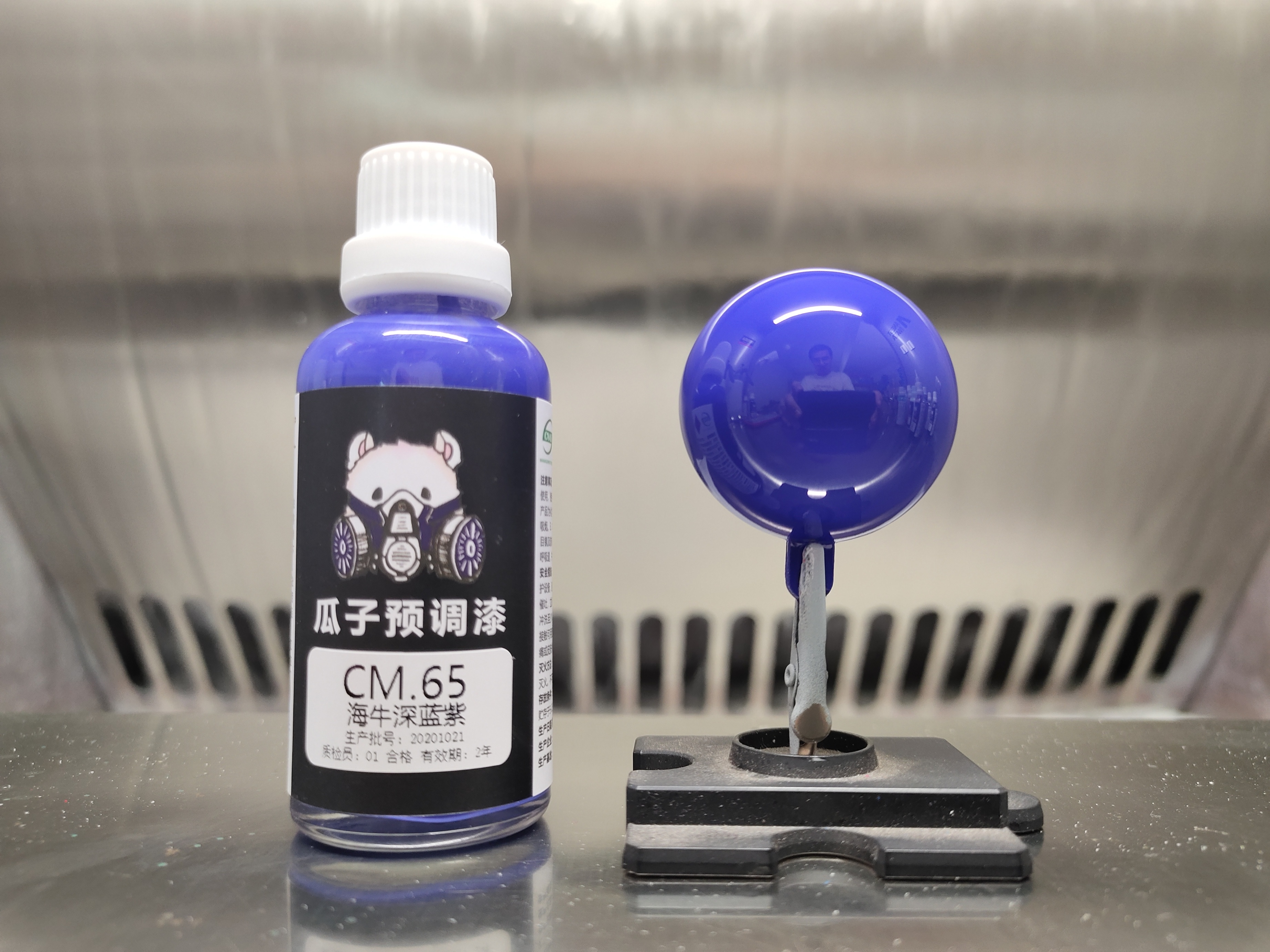 瓜子漆 瓜子定制 CM.65 海牛深蓝紫