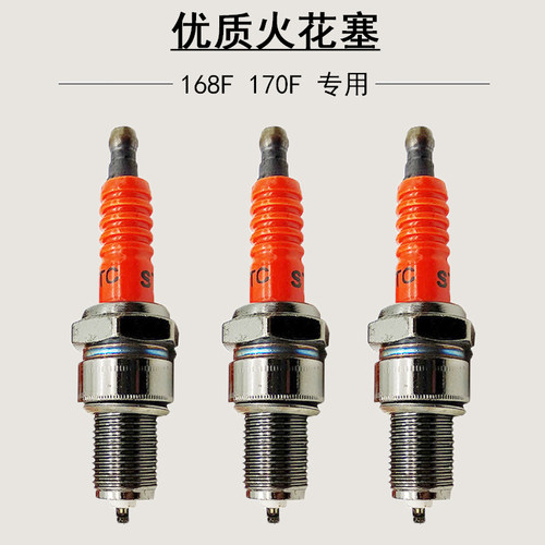 STIHL德国F7TC火花塞170F