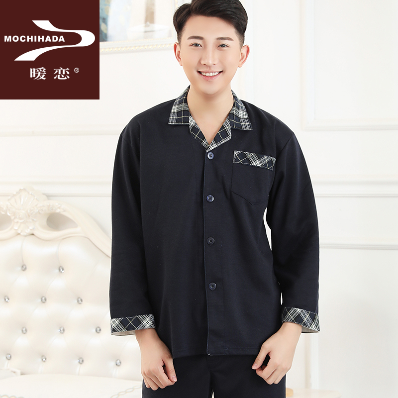 暖恋家居服男士睡衣套装MLB4001
