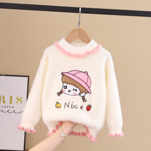 洋气7秋冬儿童毛衣宝宝女孩5水貂绒毛线衣6套头3岁女童打底针织衫