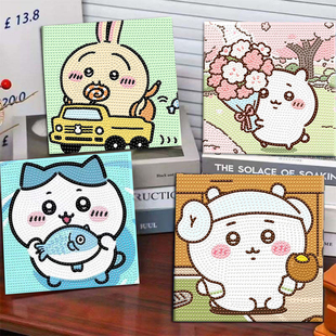 卡通可爱风chiikawa吉伊卡哇乌萨奇小八联名手工DIY钻石画