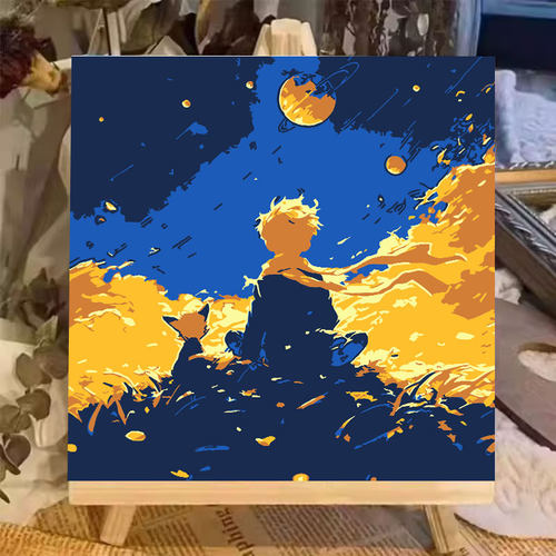 小王子主题DIY数字油画