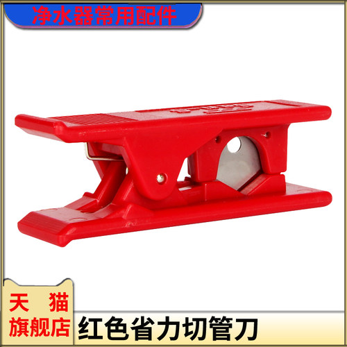 2分3分PE管剪刀切管刀