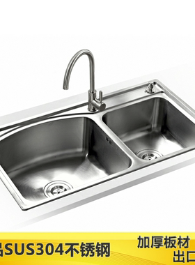 72x39 72x41 76x41 73x39 71x38 65x38厨房双槽双盆不锈钢槽水槽