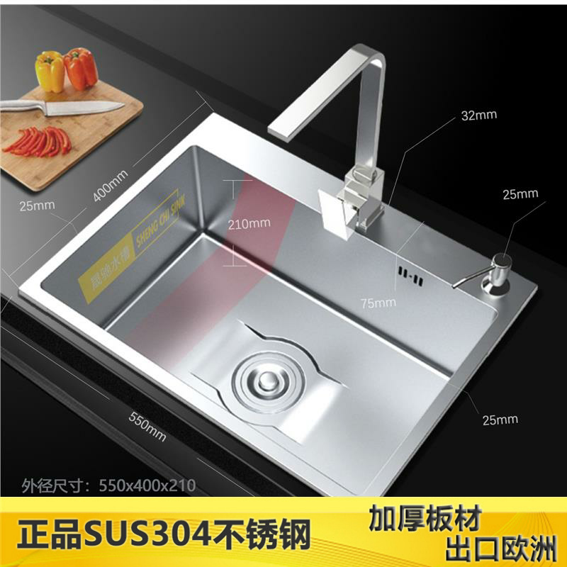 75x40 82x42 79x42厨房洗菜单盆家用不锈钢水槽手工盆手工槽橱柜