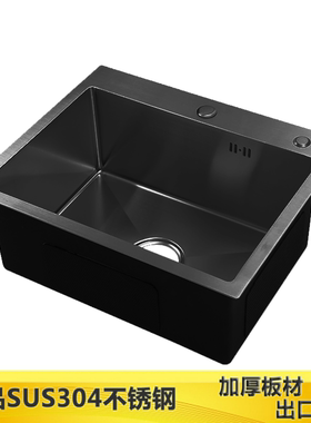 70x50 45x45 68x38 加厚食品级SUS304不锈钢盆洗菜盆厨房水槽水槽