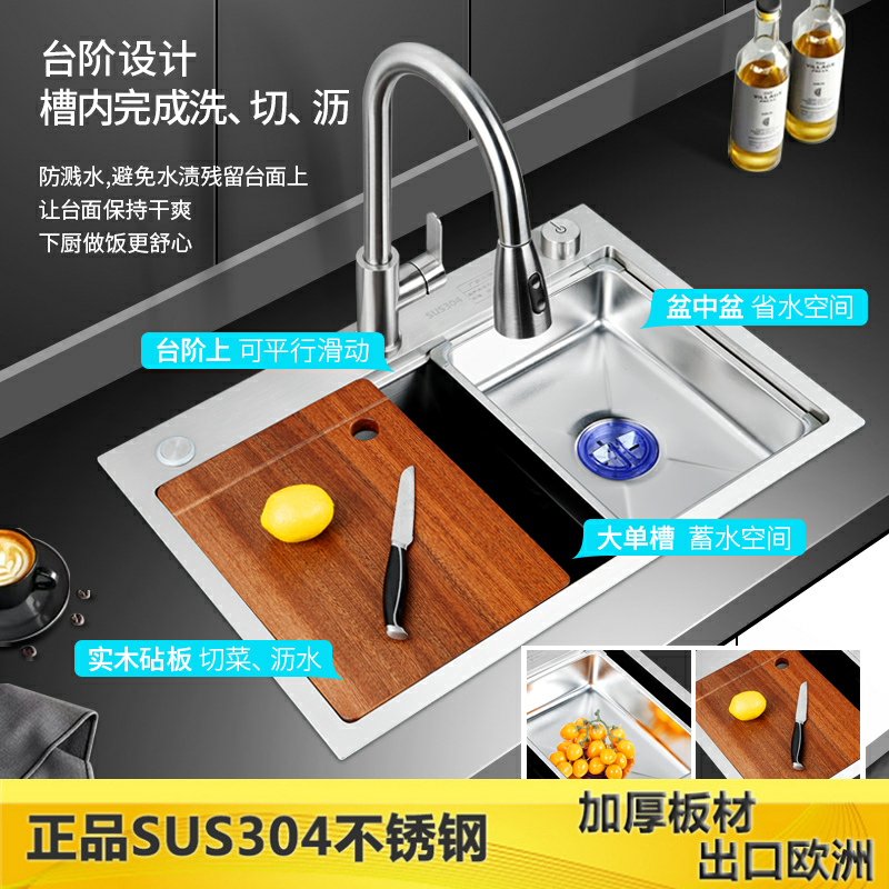 60x45 65x45 68x45 75x45厨房SUS304不锈钢水槽洗菜盆单槽水橱柜