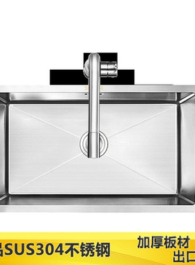 33x37 38x43 44x44 单槽厨房洗菜盆阳台吧台嵌入式台下水槽橱柜