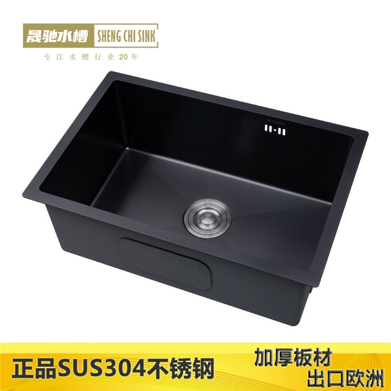 60x40 68x40 75x40 黑台下盆厨房水槽单槽洗菜盆不锈钢水池橱柜