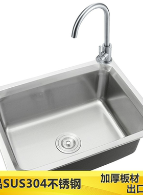 46x41 50x38 52x38 55x40 53x39厨房单槽SUS不锈钢水槽水池加橱柜