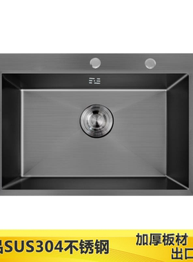 55x40 60x45 65x45 75x45不锈钢黑色纳米水槽单槽厨房洗菜盆橱柜