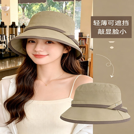 轻薄速干遮阳防晒帽春秋2026新款洋气渔夫帽凉帽遮脸出游太阳帽女