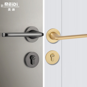美迪锌合金分体门锁室内卧室房门套装 门家用实木门机械把手静音