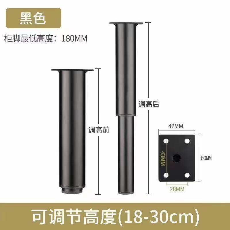 伸缩调节柜脚大调节铁脚黑色白色橱柜脚电视柜脚阳台柜脚,住宅家具,柜脚,淘宝优惠券,粉丝福利购,淘宝优惠卷