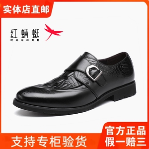 正品红蜻蜓皮鞋新款真皮透气中年爸爸鞋英伦风商务正装休闲皮鞋男