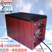 单个大功率有源音响木质教室会议壁挂墙多媒体手机电脑电视音箱