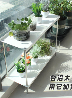 窗台加宽花架高低脚多层架子