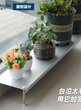 窗台加宽板不锈钢可调脚防腐