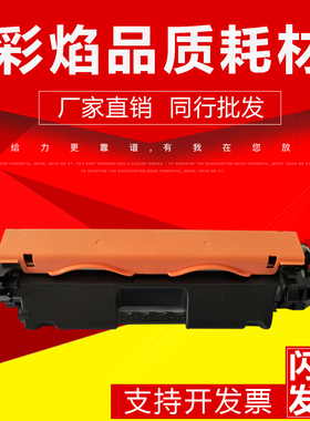 CF218A适用 惠普18A粉盒M104a  M132a M132fw M130fn硒鼓HP18A