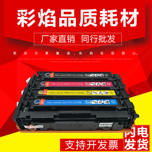 MF631Cn 适用佳能CRG 045硒鼓MF635Cx 633Cdw 613墨盒 LBP611CN