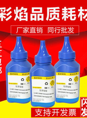 适用 兄弟HL 1110 1210 DCP1510  1610 MFC1810 1910 TN1000碳粉