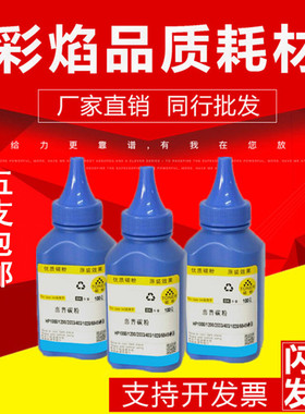 适用 惠普28A碳粉M403D M403N M403WDN M427DW M427FDN CF228墨粉