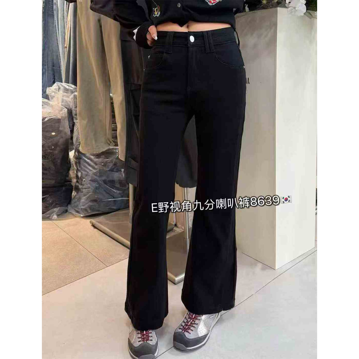 E野视角黑色微喇叭裤女2026春季新款弹力牛仔裤小个子显瘦九分裤