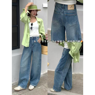 E野视角马上发财皮标弯刀裤女2026春季拖地牛仔裤显瘦阔腿裤61155