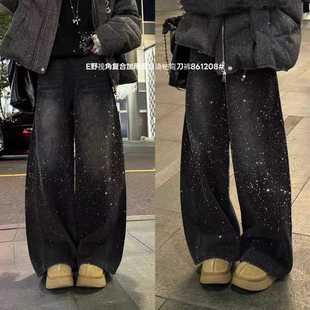 烫钻阔腿裤 拖地牛仔裤 61208 女2025年冬季 E野视角加绒加厚弯刀裤