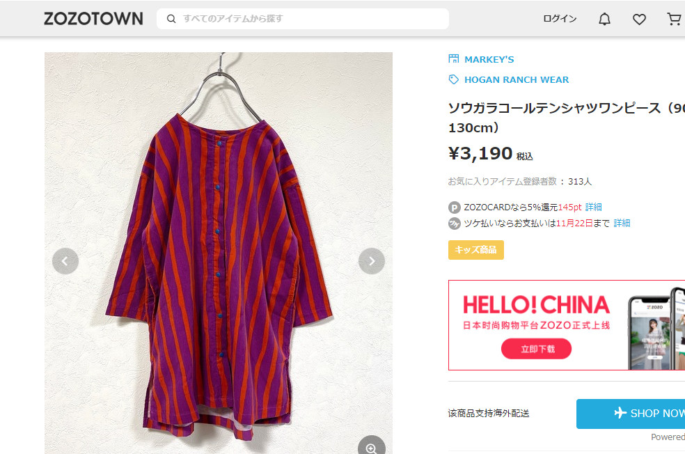 外贸日单markeys 条纹衬衫裙百搭宽松大码连衣裙，条绒长款外套图片
