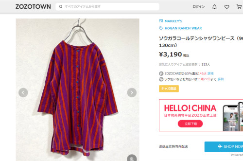 外贸日单markeys 条纹衬衫裙百搭宽松大码连衣裙，条绒长款外套