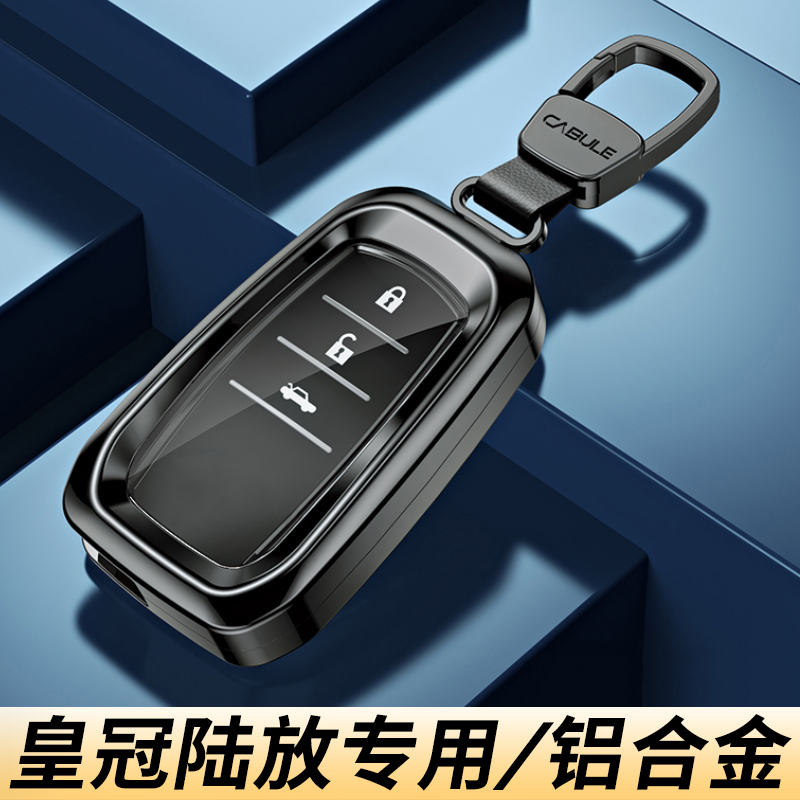 2026款丰田皇冠陆放钥匙套高级