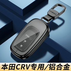 东风本田crv钥匙套2024新款专用25款男汽车用品23扣24高级感壳