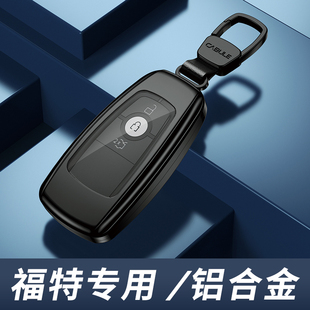 适用2026款福特钥匙套蒙迪欧锐界l锐际烈马野马猛禽F150汽车扣壳