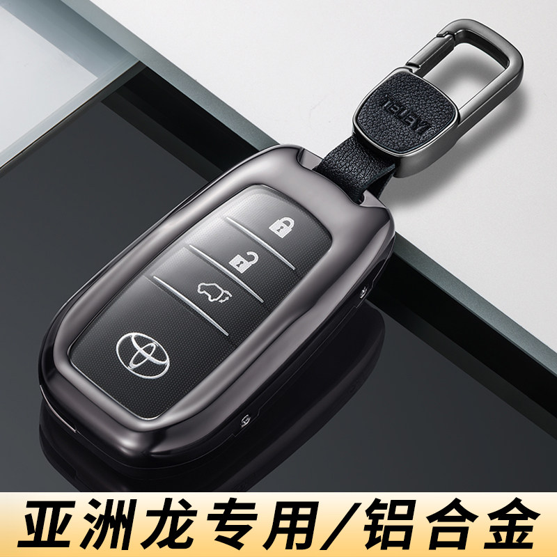 2026款丰田亚洲龙钥匙套高档图片