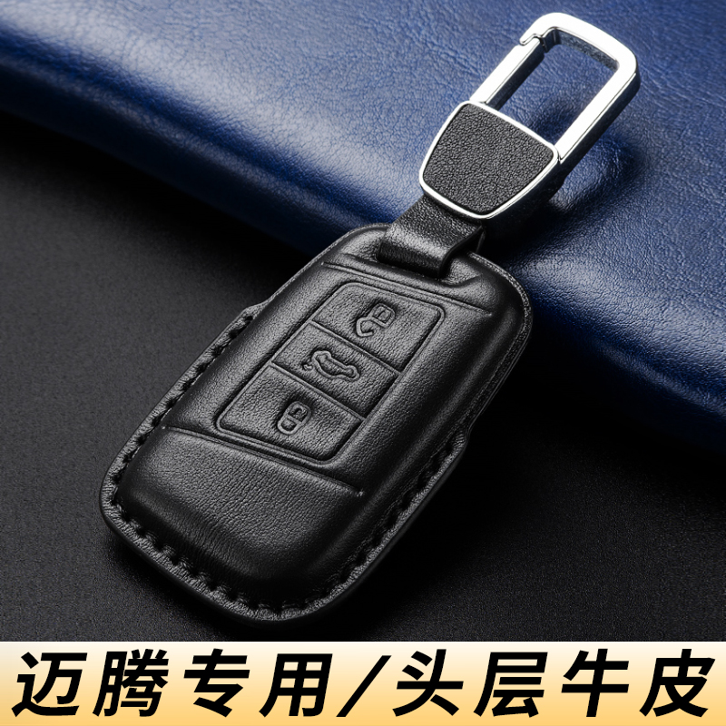2025款大众迈腾钥匙套b8专用b9皮330豪华男380新款汽车扣壳25真皮