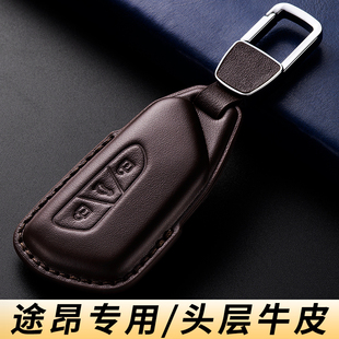 2026款大众途昂钥匙套途昂pro途昂x专用男380汽车用品26扣壳真皮
