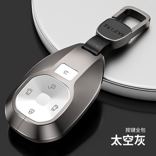 至尊版 传奇m8大师宗师汽车用品26扣壳 传祺m8钥匙套尊贵版 2026款