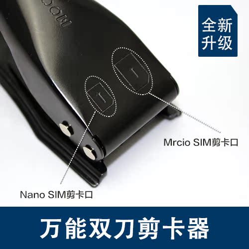 Pince pour cartes SIM - Ref 305268 Image 3
