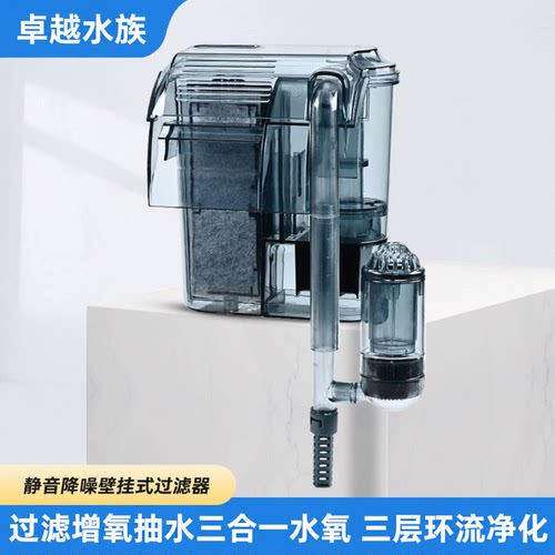 鱼缸三合一瀑布式免换水过滤器