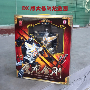 正版孩之星神獸金剛1代鹰龙金刚DX版 天神地兽变形 益智拼裝玩具