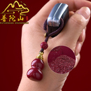 装 空心瓶汽车钥匙扣嘎乌盒葫芦本命年挂件护身符吊坠 朱砂原石粉
