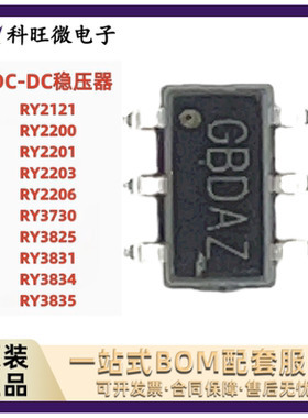 RY2121/2200/2201/2203/2206/3730/3825/3831/3834/3835全新原装