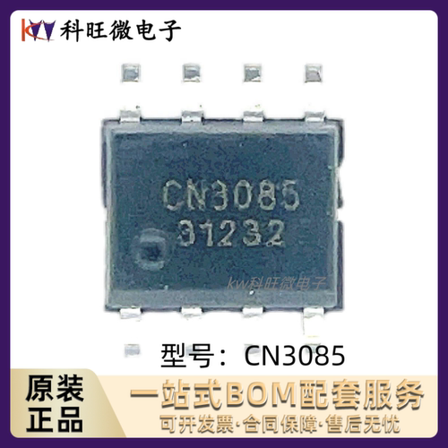 CN3063CN3065CN3085充电芯片