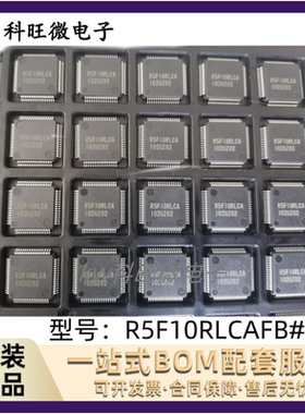 R5F10RLCAFB#30 封装LFQFP-64MCU(微控制器）