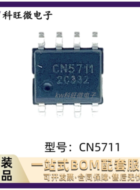 CN3058E CN3162 CN3163 CN3304 CN3768 CN5711 CN3158 3063 SOP8