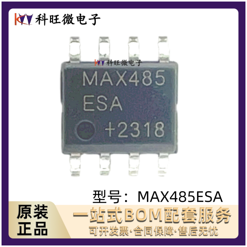 MAX485ESA MAX3485ESA LM75BD 接口-驱动器接收器收发器