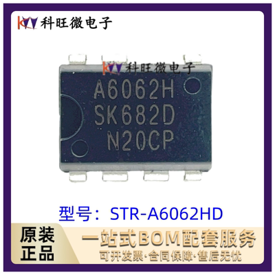 STR-A6069H 6052M 6051 6053 6061 6062 6079 6151 6159 6364直插