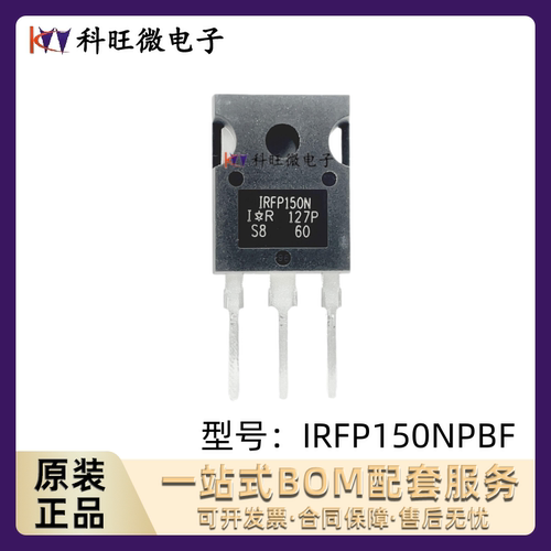 IRFP150N IRFP250N IRFP460 IRFP064/450/260NPBF MOS场效应管